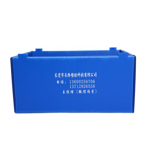 中空板周轉(zhuǎn)箱1